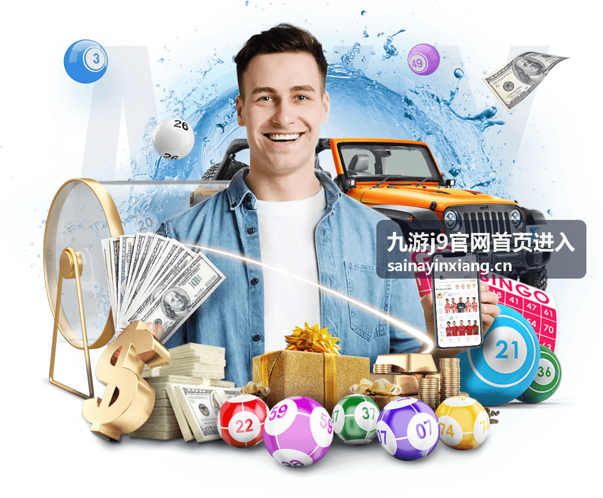 九游j9官网首页进入 隐藏关卡触发条件